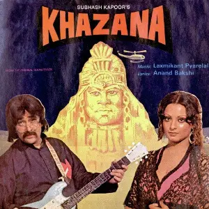 Khazana image