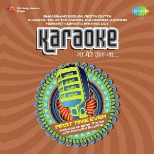 Gaa Mere Sang Gaa - Karaoke - Geeta Dutt image