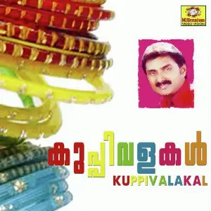 Kuppivalakal image