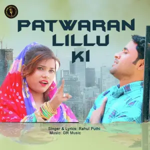 Patwaran Lillu Ki image