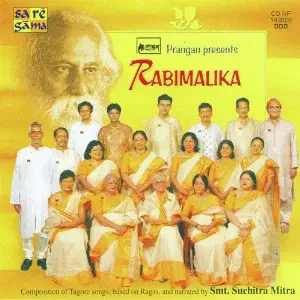 Rabimalika image