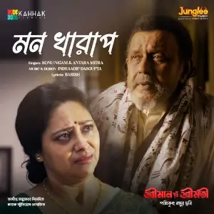 Mon Kharap (From Shreeman Vs Shreemati) image