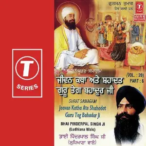 Jeevan Katha Ate Shahadat Guru Teg Bahadur Ji (Vol. 20) (Part 6) image