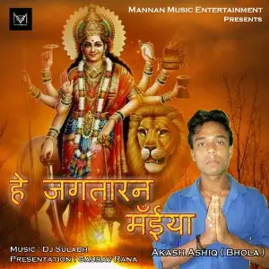 Hey Jagtaran Maiya image