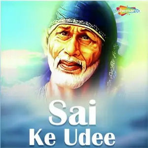 Sai Ke Udee image
