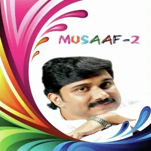 Musaf 2Nd image
