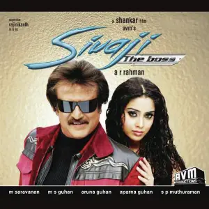 Sivaji The Boss image