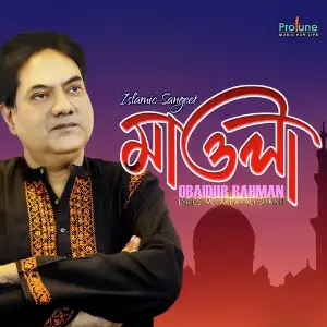 Maula image