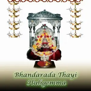 Bhandarada Thaayi Huligemma image