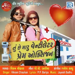 Laal Kotar Ko Pina Choda Jina Shikha Vikram Chauhan