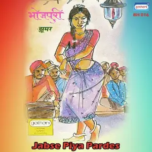 Jab Se Piya Pardesh image
