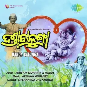 Danda Balunga image