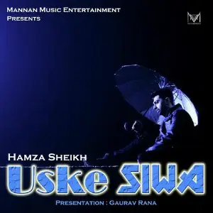 Uske Siwa image