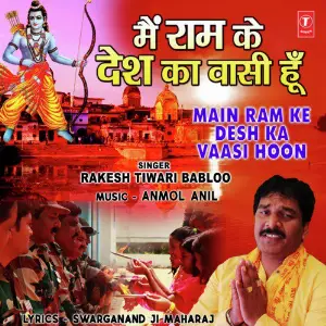 Main Ram Ke Desh Ka Vaasi Hoon image