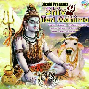Shiv Teri Mahima image