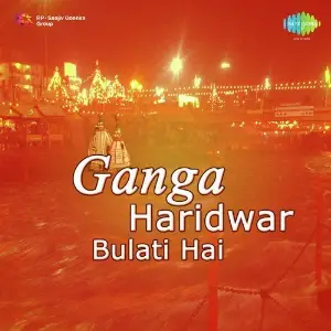 Ganga Haridwar Bulati Hai image