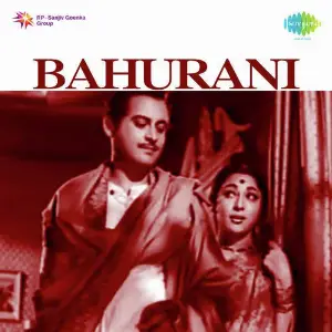 Bahurani image