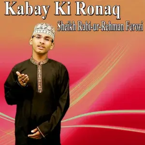 Kabay Ki Ronaq image