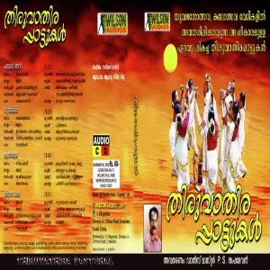 Thiruvathira Pattukal image