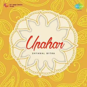 Upahar image