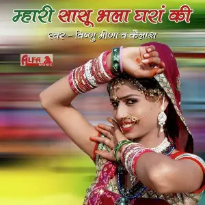 Lovely Their Yaad Mein Vishnu Meena, Kailash Driver