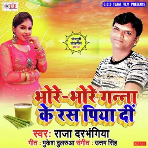 Bhore Bhore Ganna Ke Ras Piya Di image
