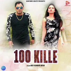 100 Kille - Single image