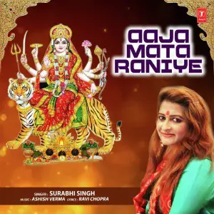 Dil Hai Ki Manta Nahi Surabhi Singh