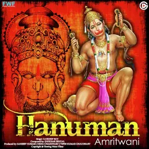 Jai Hanuman Gyan Gun Sagar Sandeep Roy
