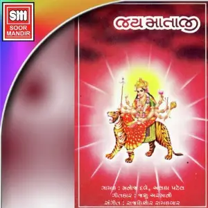 Jai Mataji image