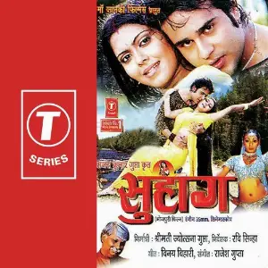 Suhag image