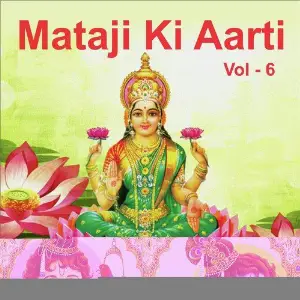 Mataji Ki Aarti, Vol. 6 image