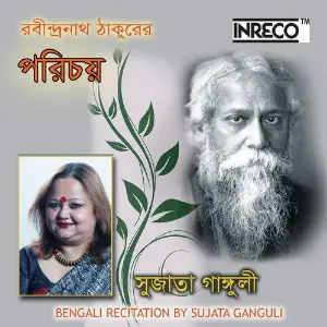 Parichay - Single image