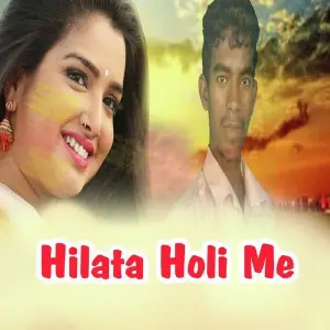 Hilata Holi Me image