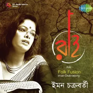 Rai image