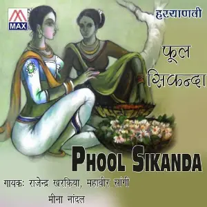 Phool Sikanda image