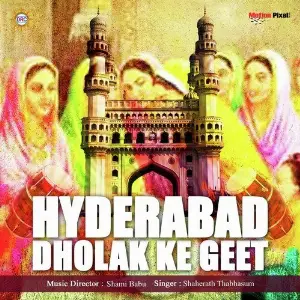 Hyderabad Dholak Ke Geet image