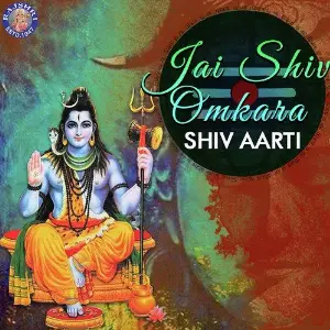 Prabhu Bhakti Uphar Ketaki Bhave Joshi