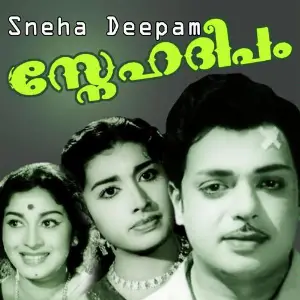Snehadeepam image