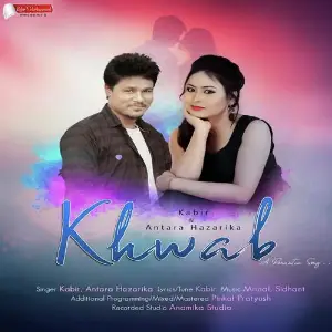Khwab 2019 image