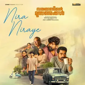 Nira Niraye (From Narayaneente Moonnaanmakkal) image