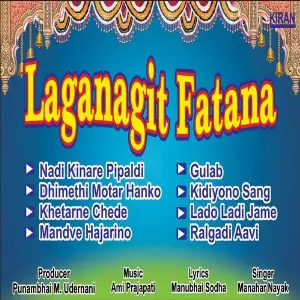 Laganagit Fatana image