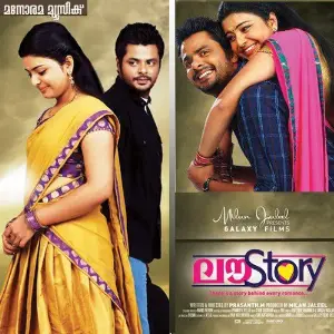 Love Story image