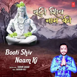Booti Shiv Naam Ki image