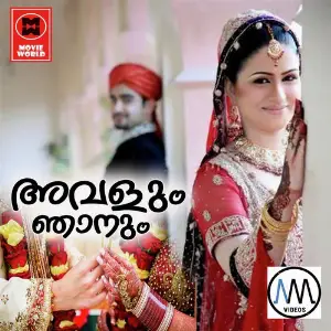 Avalum Njanum image