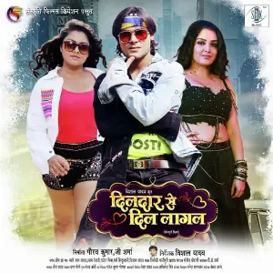 Dildar Se Dil Lagal image