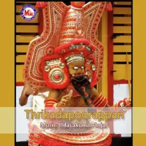 Thrikadapoorappan image