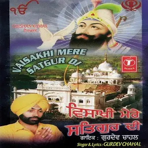 Vaishakhi Mere Satgur Di image