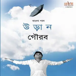 Udaan image
