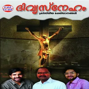 Divya Sneham image